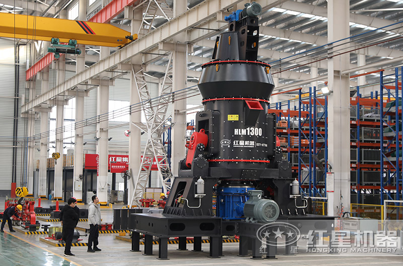 超細立式磨粉機