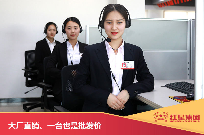 紅星破碎機(jī)服務(wù)團(tuán)隊(duì) 紅星破碎機(jī)服務(wù)團(tuán)隊(duì)