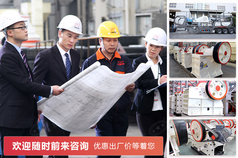 顎式破碎機生產廠家 顎式破碎機生產廠家