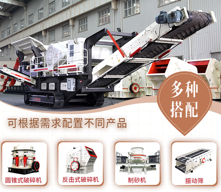 配置靈活，功能多