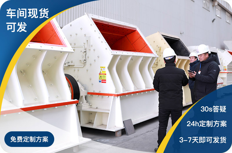 現(xiàn)貨車間直發(fā)，支持定制