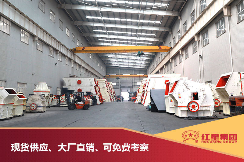 紅星直銷、報價優惠